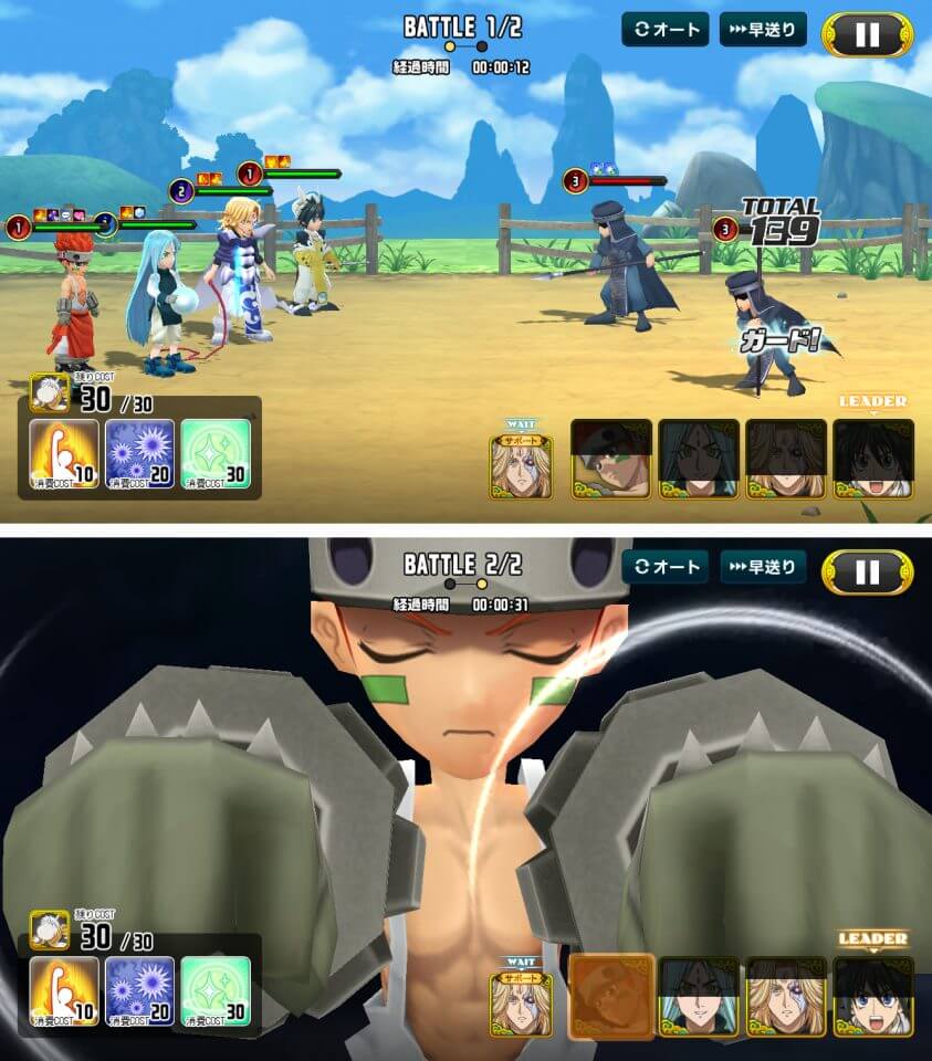 houshin-engi_03