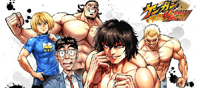 累計4.1億PVを誇る格闘漫画 『ケンガンアシュラ』のゲーム！サービス開始の画像