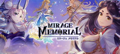 美少女収集×育成×冒険RPG「ミラージュ・メモリアル」サービス開始！の画像