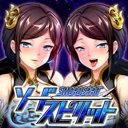 ソードスピリットのアプリアイコン
