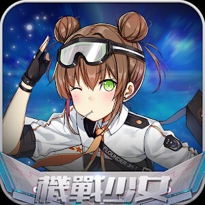 機戰少女のアプリアイコン