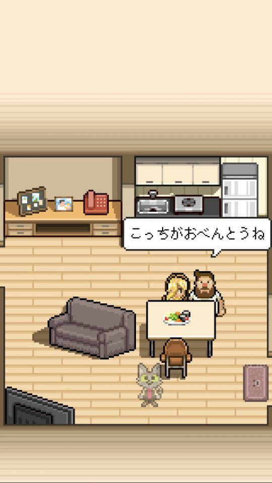 くまのレストラン