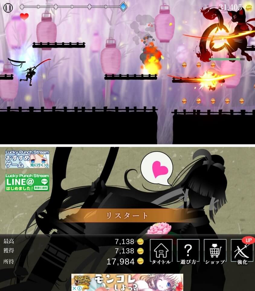 注目作3