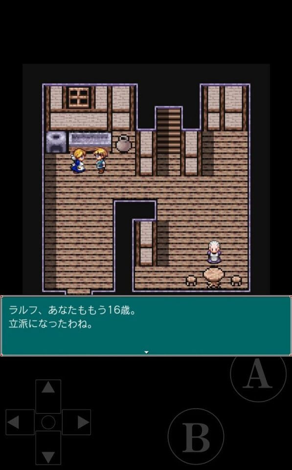 エレメンタルグランド