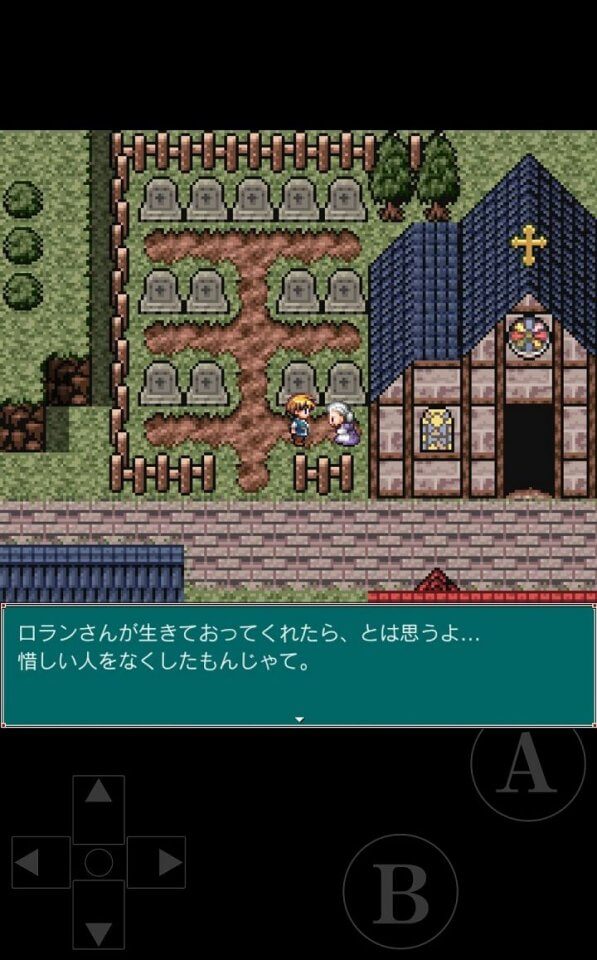 エレメンタルグランド