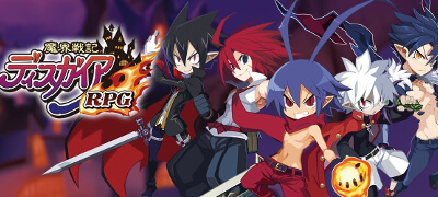 魔界戦記ディスガイアRPGの画像