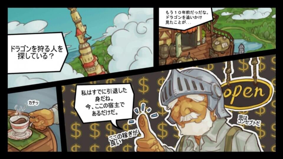 dragoncloud_07
