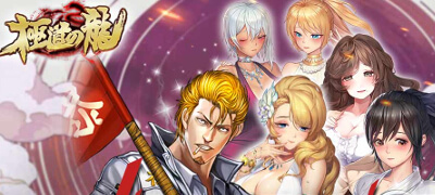 極道×出会い系育成シミュレーション「極道の龍」配信開始！の画像