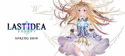 ラストイデアの画像