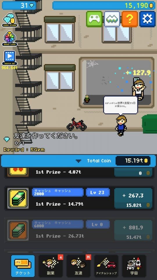 rag2rich_08