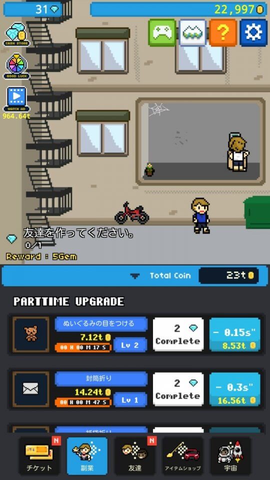 rag2rich_09
