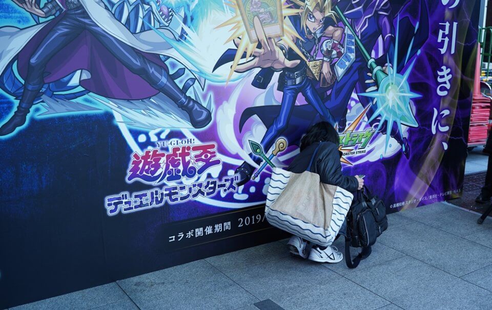 遊戯王