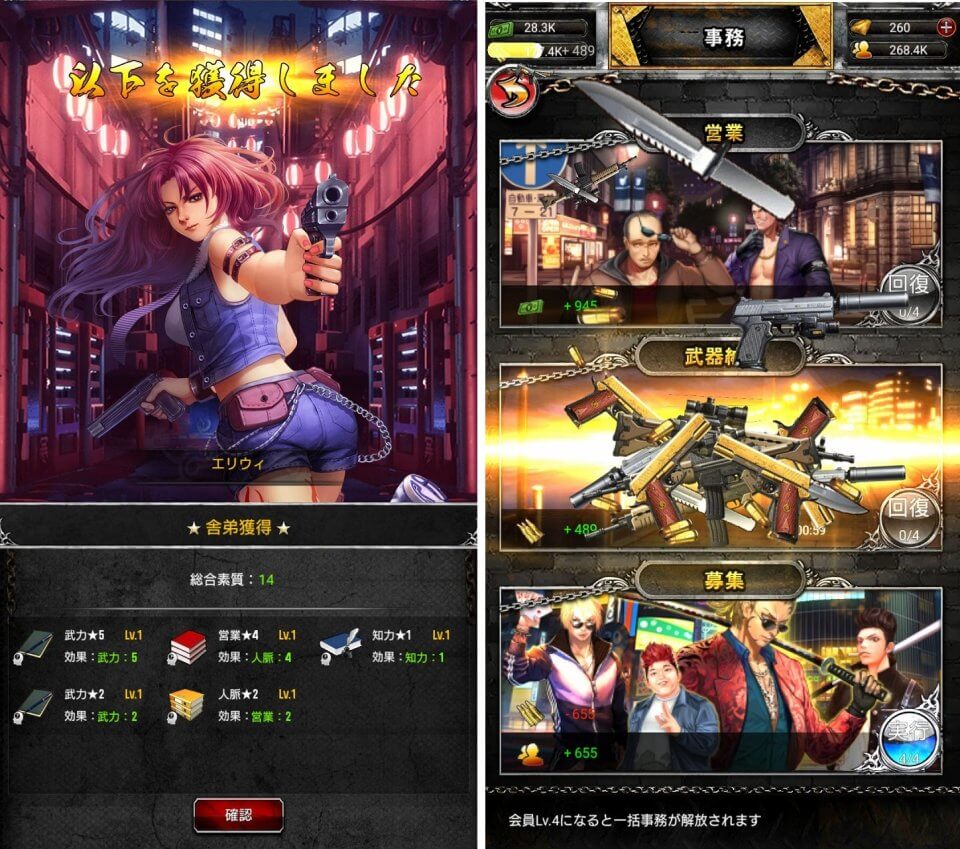 注目作1