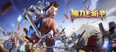 権力と紛争(Legend: Rising Empire)の画像