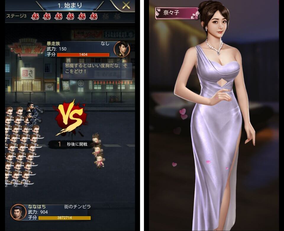注目作2