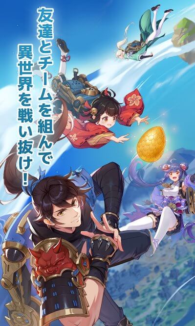 エクリプス アイル