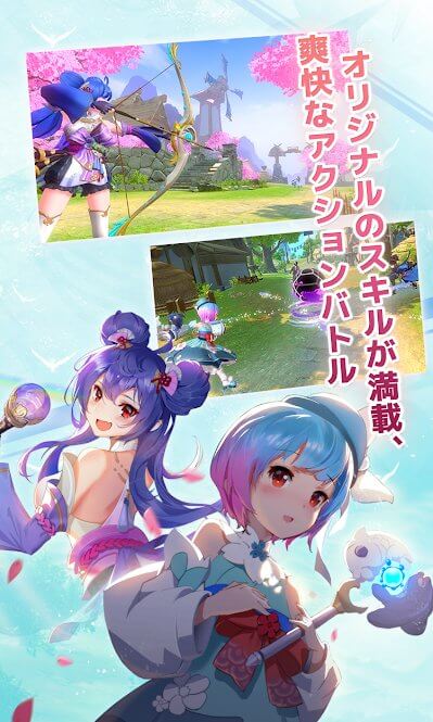 エクリプス アイル