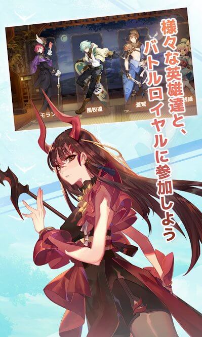エクリプス アイル