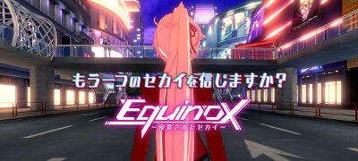 VGAME　配信日と事前登録の情報の画像