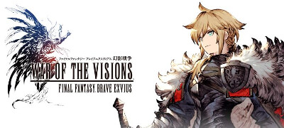 FFBE幻影戦争 WAR OF THE VISIONSの画像