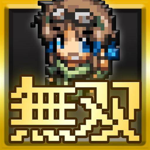 ハクスラ無双のアプリアイコン