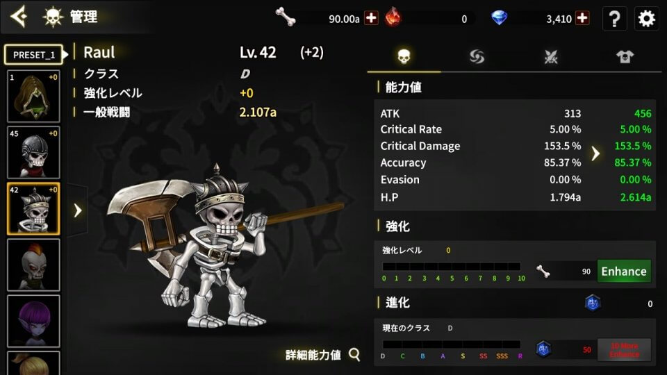 skull-knights_08