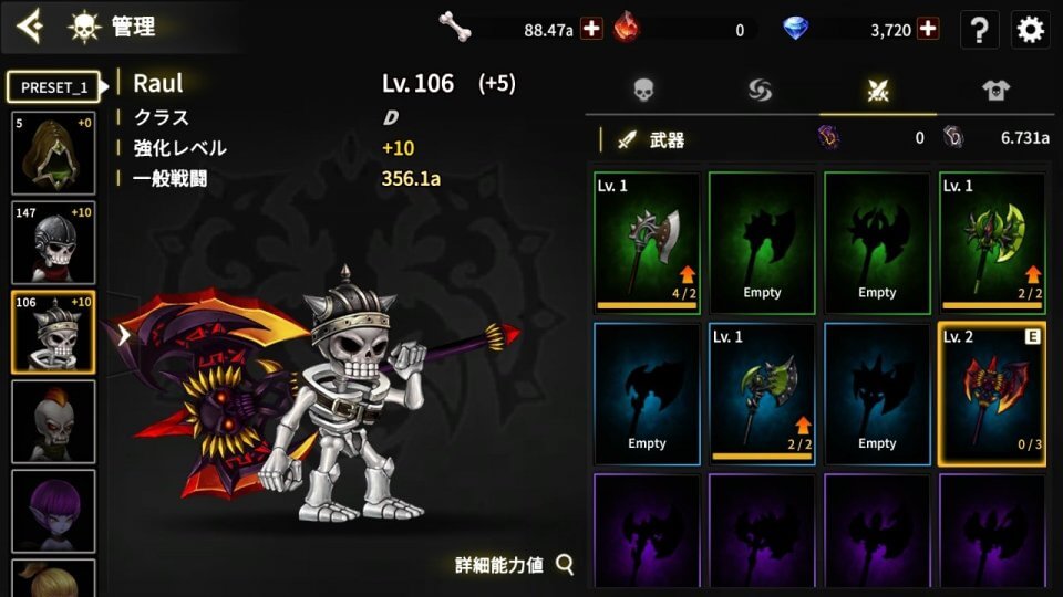 skull-knights_09