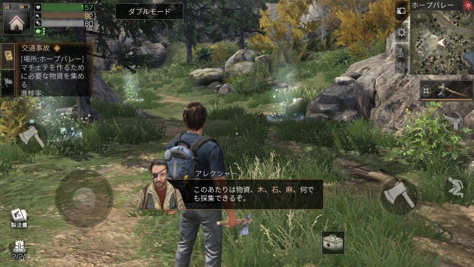 ライフアフター