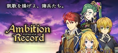 アンビションレコードの画像