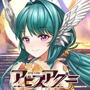 アビスアグニのアプリアイコン
