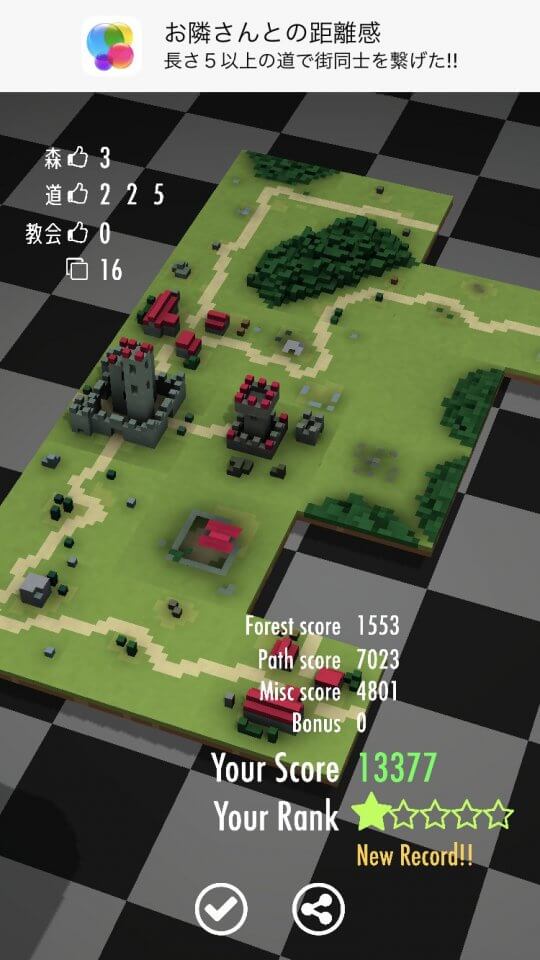 パズル&モナーク