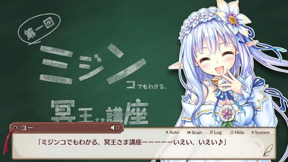 あいりすミスティリア!