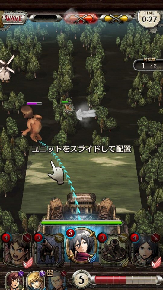 進撃の巨人 TACTICS