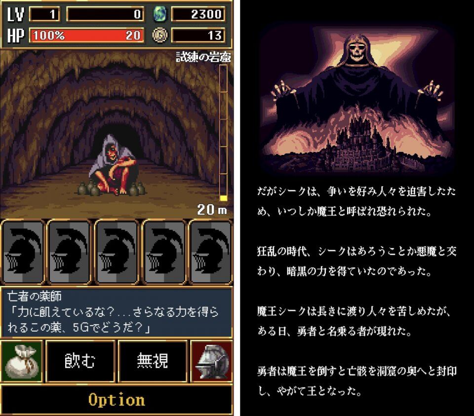 注目作3