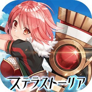 ステラストーリア-遥かなる七つの約束-のアプリアイコン