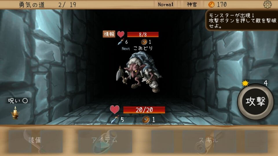 brave-the-pit_09