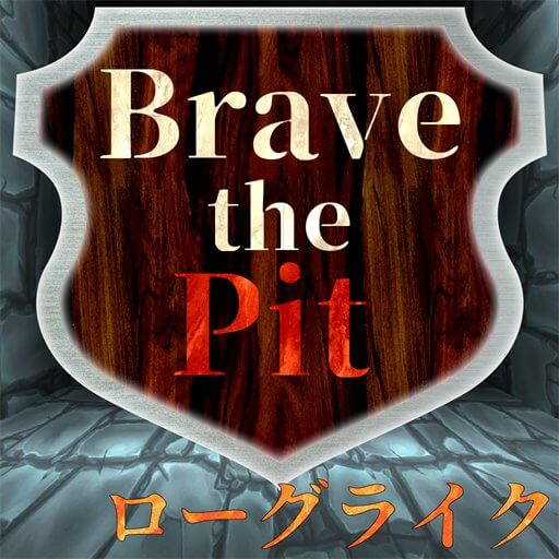 BraveThePit（ブレイブザピット）のアプリアイコン