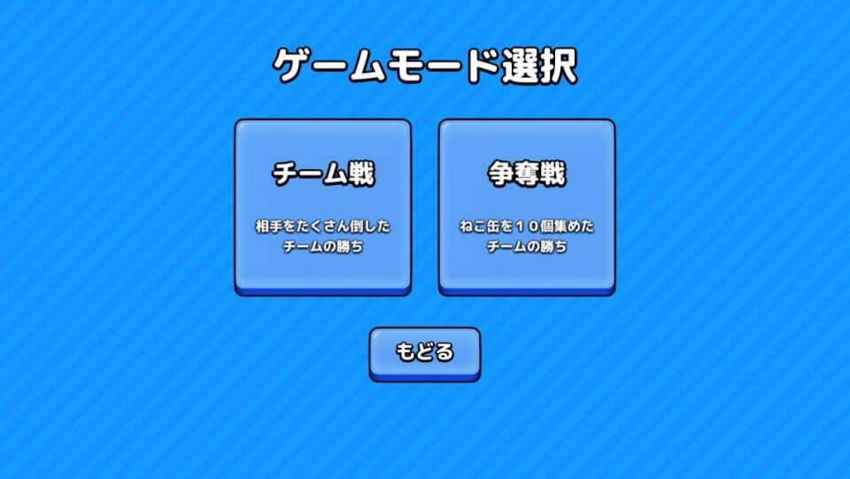 ねこ戦車 レビュー画像