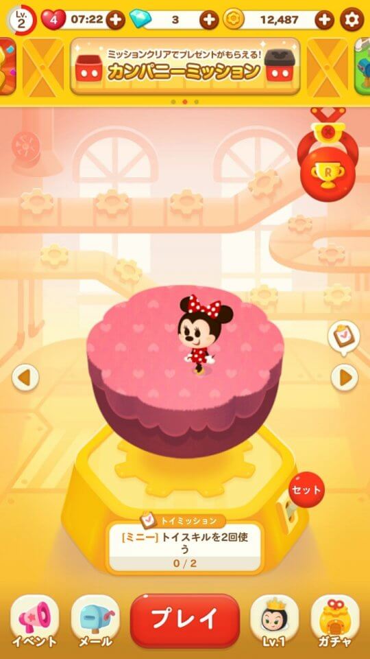 disney-toycompany_07