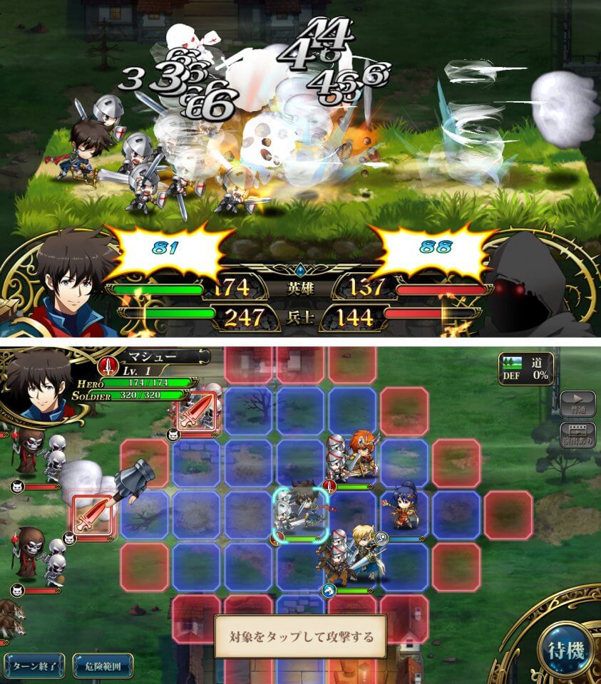 ラングリッサー モバイル