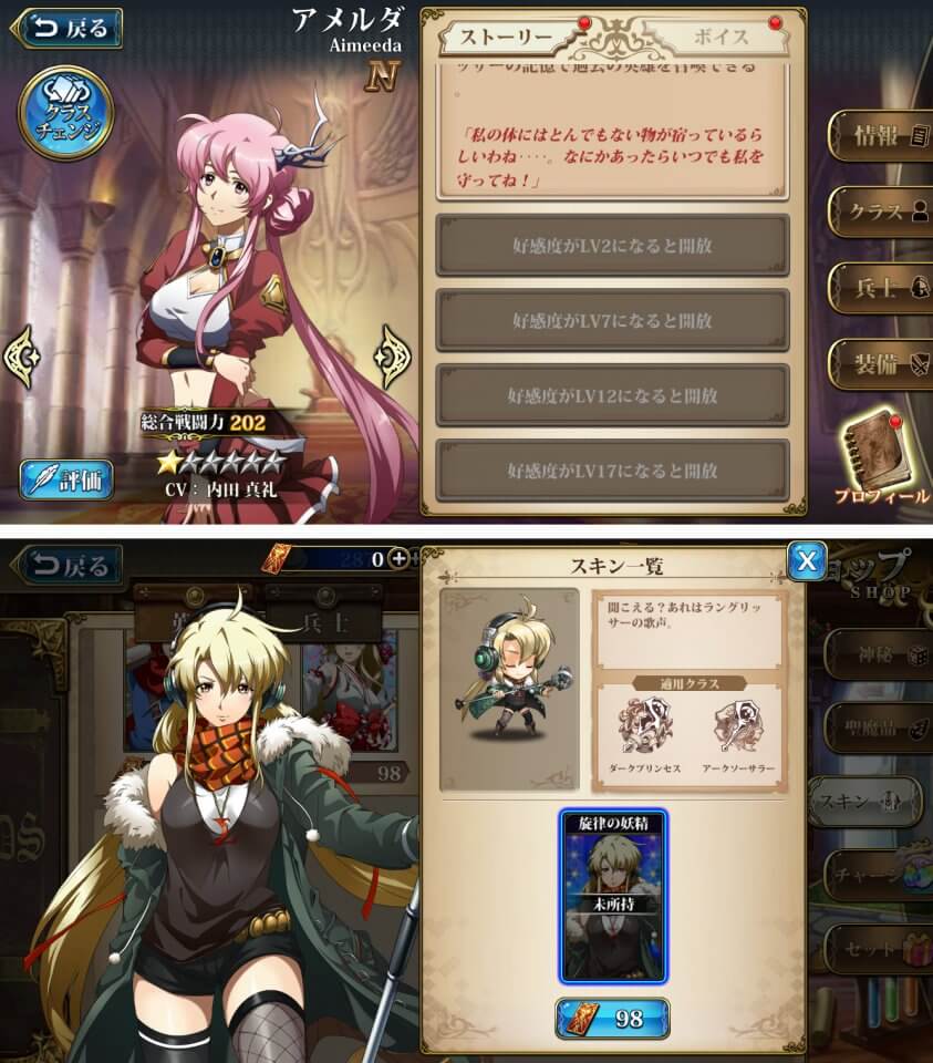 今週のイチおし1本画像2