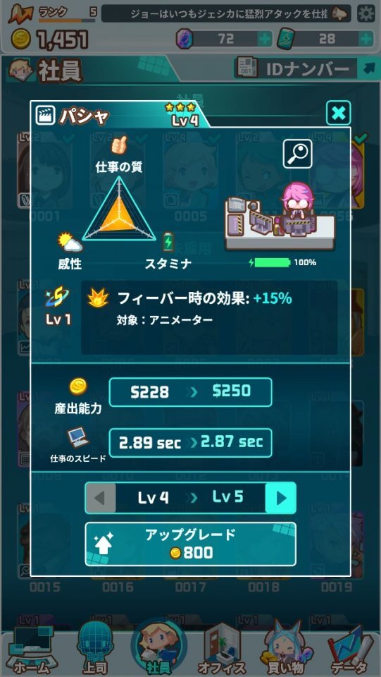 OH~! My Office レビュー画像