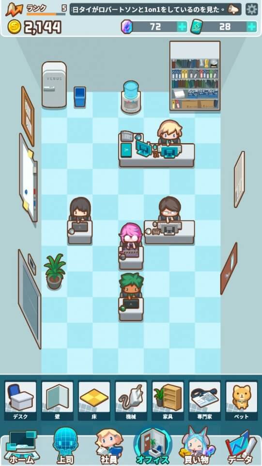 OH~! My Office レビュー画像