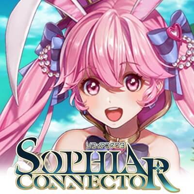 ソフィアコネクタのアプリアイコン
