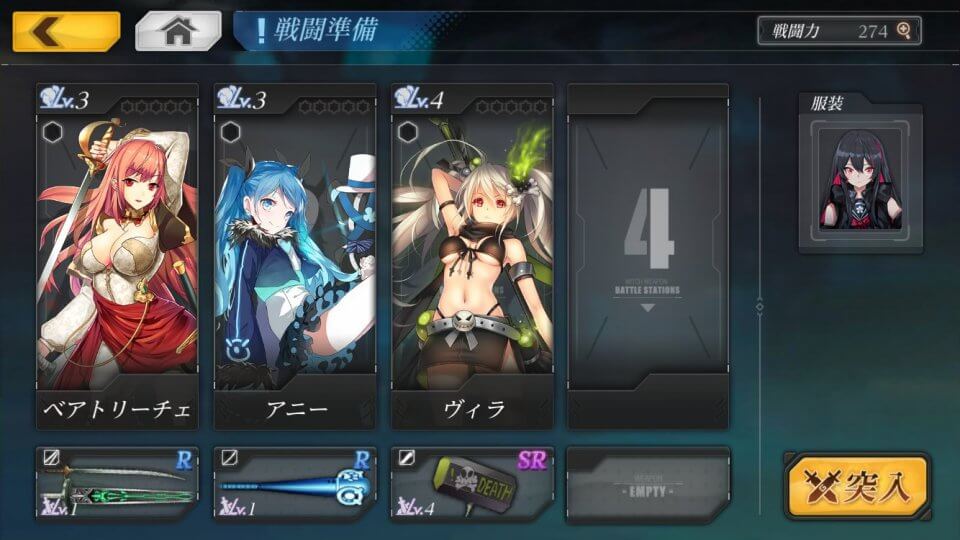 witchs-weapon_10