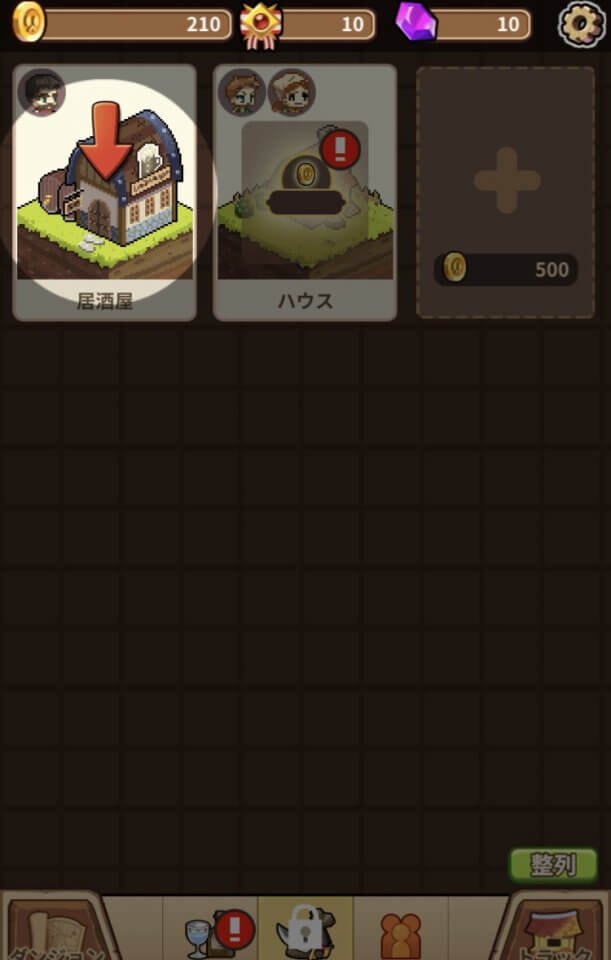 料理王クッキング