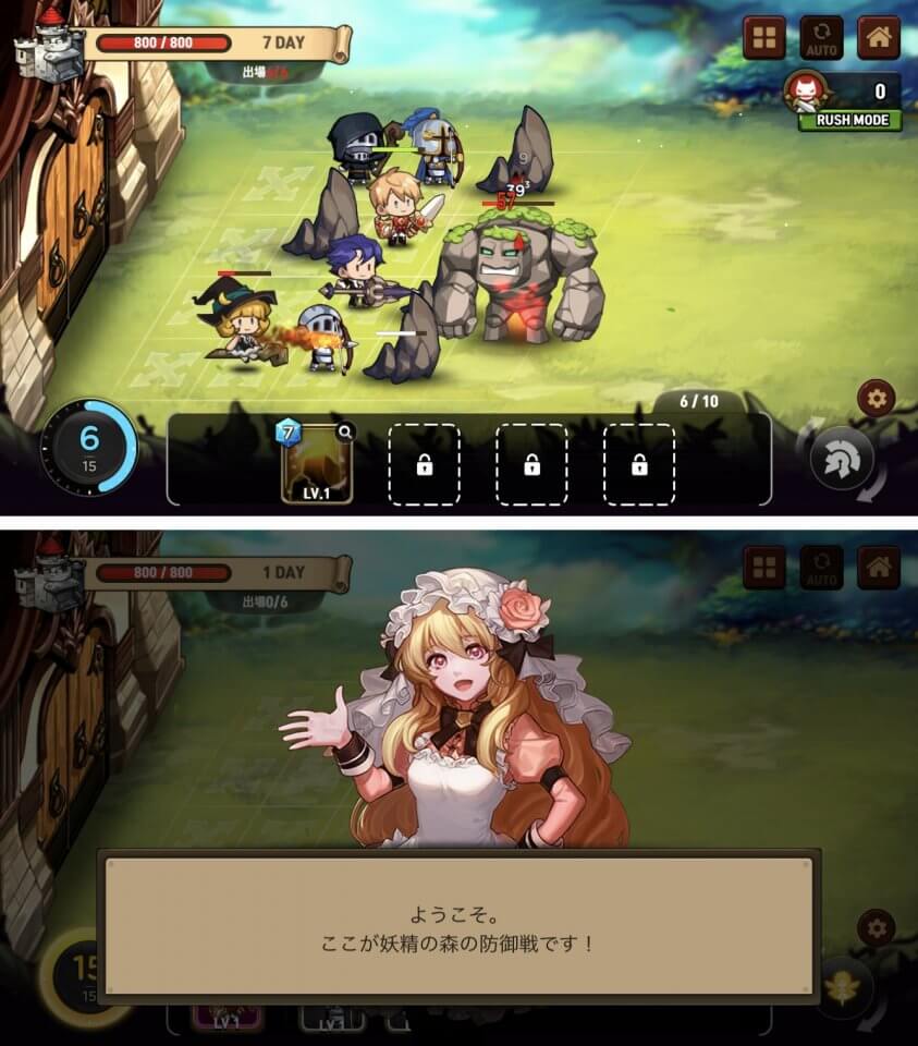 注目作1