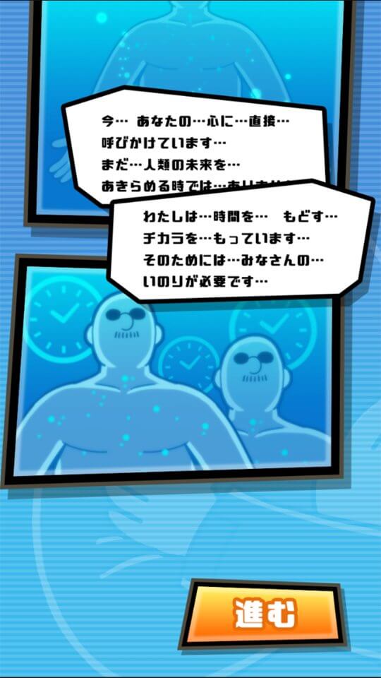 超巨大!マフィア梶田 レビュー画像