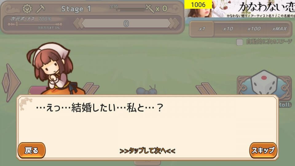 サイコロ勇者