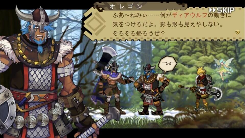 Heroine Anthem Zero